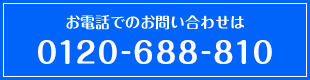 0800-800-8209